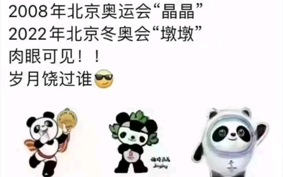 搞笑图片81(后有寻人启事)哔哩哔哩bilibili