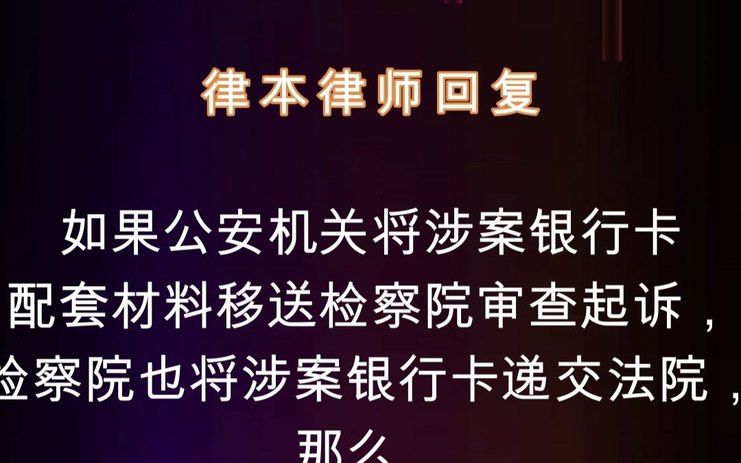 24公安机关说等法院判决处理,法院一般会怎么判决?哔哩哔哩bilibili