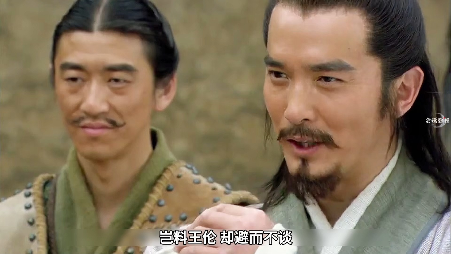 林冲怒发冲冠火并王伦