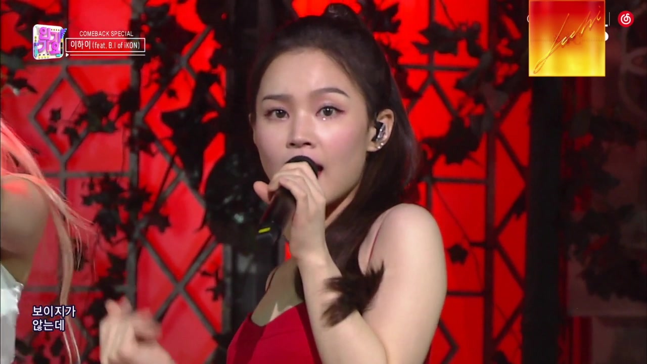 李遐怡binoone翻唱