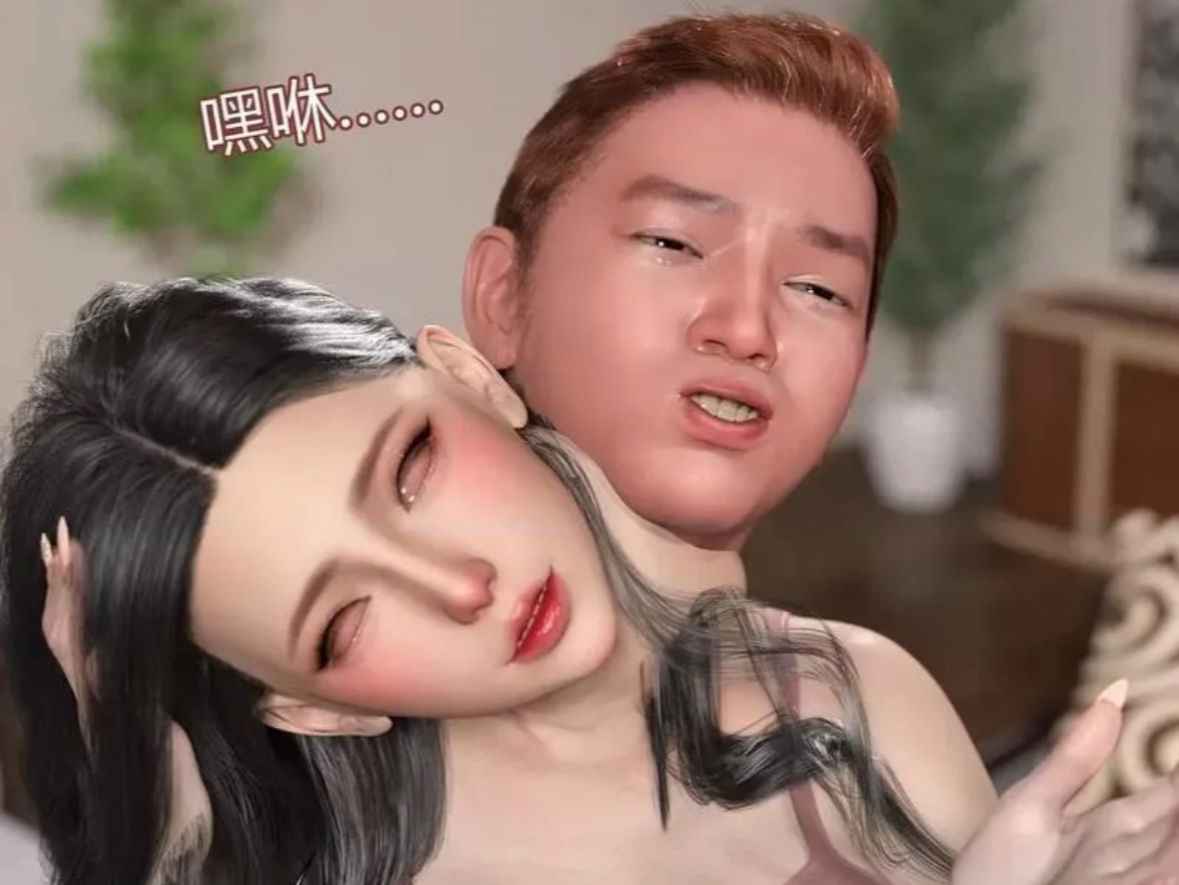 【皮物】入替3d漫画 我的妈妈被损友穿上了4