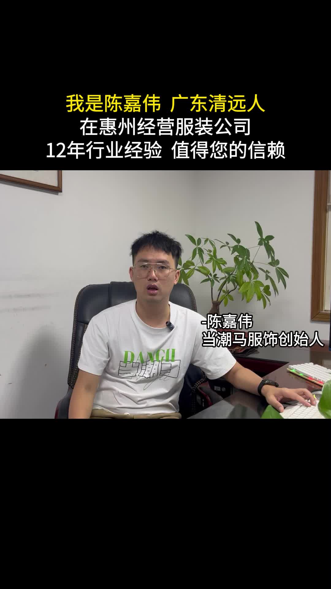 [图]90后创业者的自我介绍，只有尝试过，努力过，坚持过，才能有收获