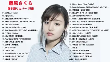 EP・7\" MIHO / Streets Are Hot 和ブギー 藤原美穂 EP・7