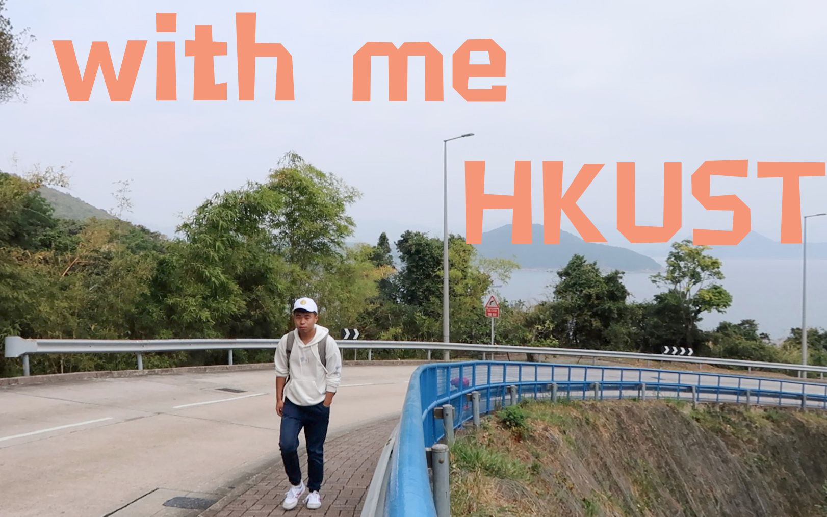 #HK VLOG#| 和我一起去香港最美的大学哔哩哔哩bilibili