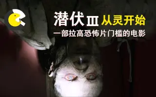 温子仁潜伏 哔哩哔哩 Bilibili