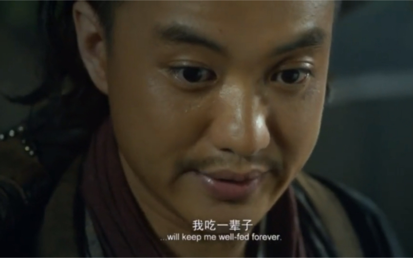 《绣春刀》:此人姓丁,名修字很润,号加钱居士_哔哩哔哩 (゜-゜)つロ 干杯~-bilibili
