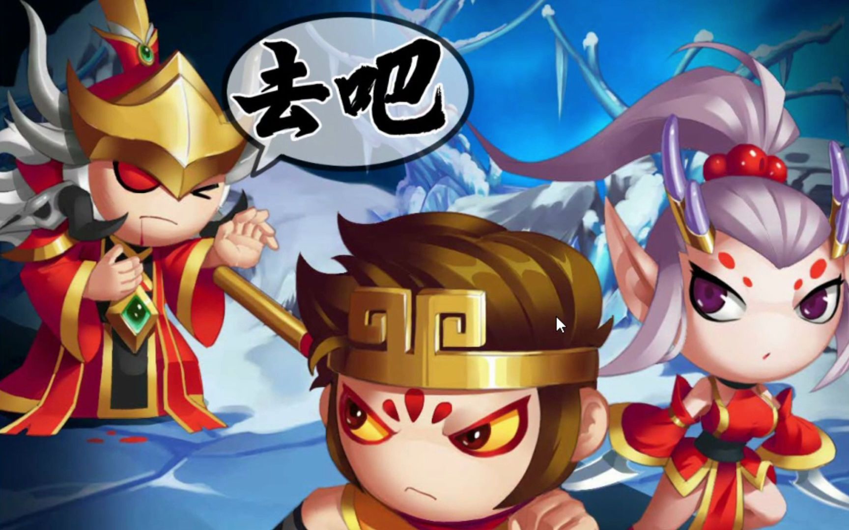 造梦西游5零氪迦持唐僧成长记1