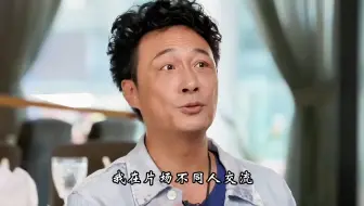 看见刘德华含泪喊话吴镇宇，我才明白为何总有人说性格决定命运！