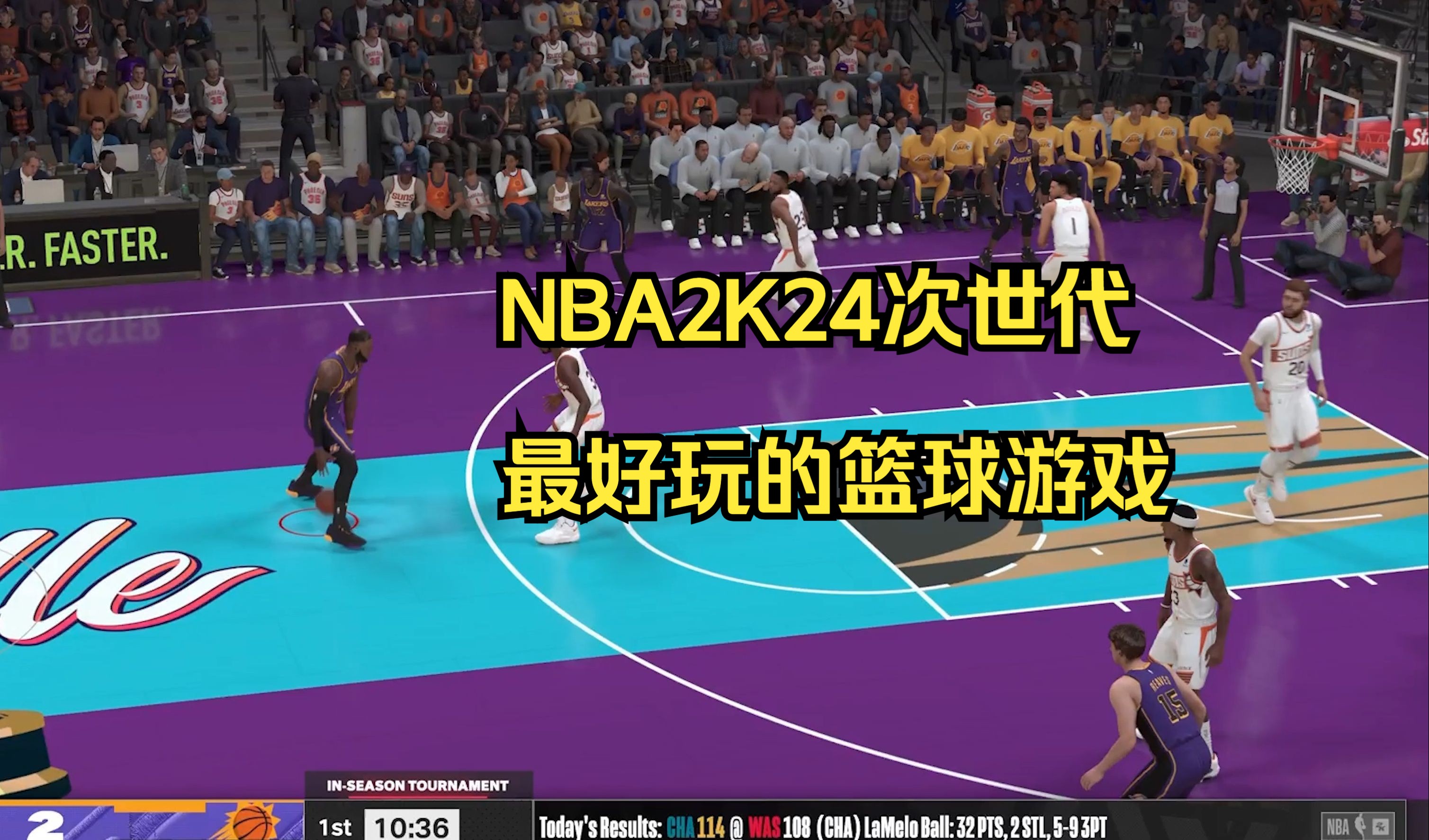 【NBA2K24次世代】最好玩的篮球游戏!!!游戏集锦