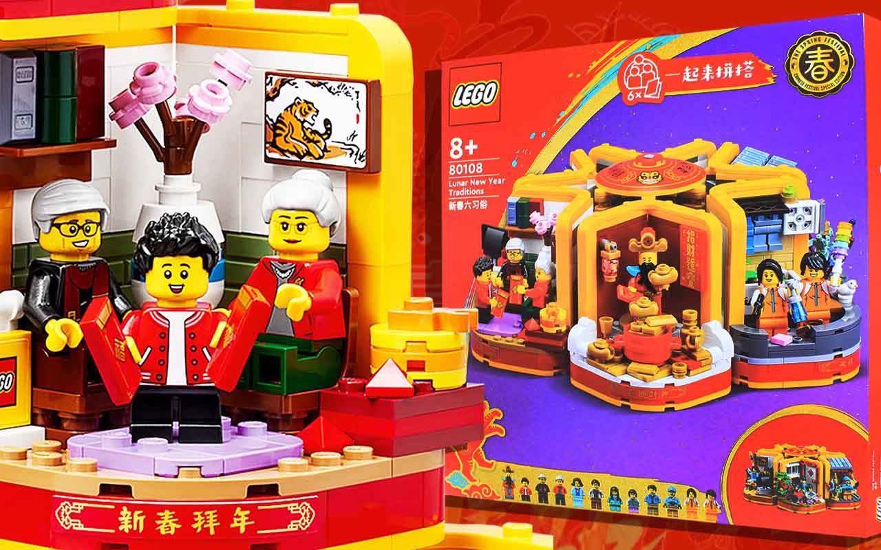 乐高lego新春六习俗 大年初一新春拜年 虎年快乐,新年大吉!