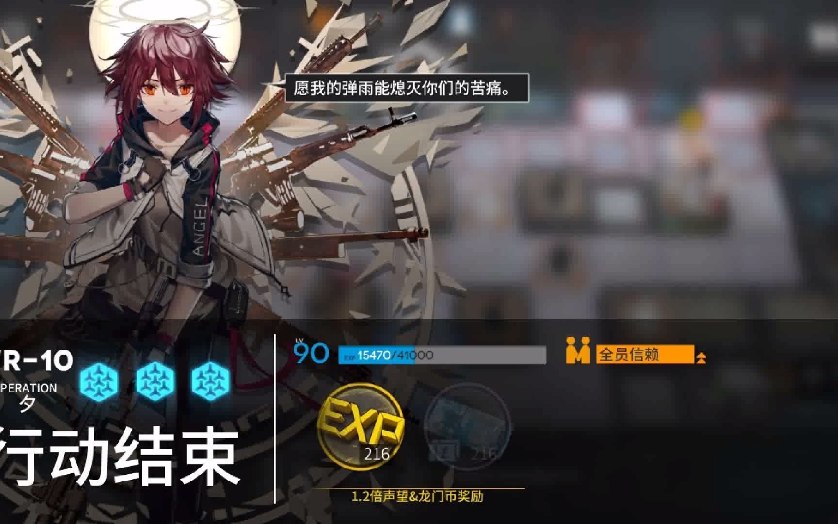 【明日方舟】3速狙wr-10 不一样的思路