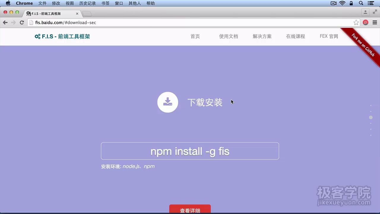 前端部署工具Grunt、Gulp、Bower、Yeoman、Fis的介绍与应用哔哩哔哩bilibili