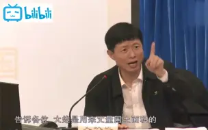 Video herunterladen: 艾跃进：大炮是用来丈量国土面积的