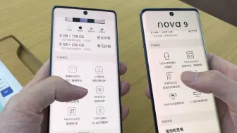 下载视频: 华为nova10对比华为nova9全部参数，高通骁龙778G芯片+120Hz+66W超级快充