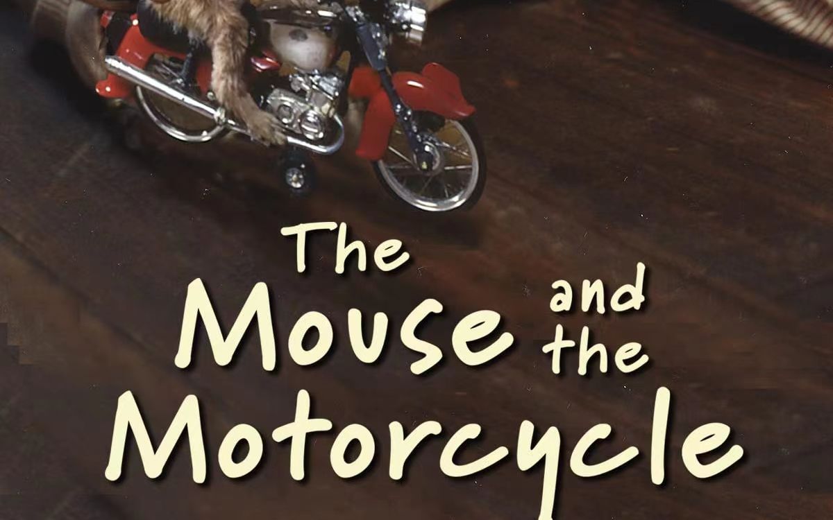 [图]【怀旧番】老鼠和摩托车 The Mouse And The Motorcycle(1986)