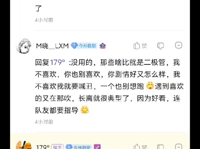 洛可可设计应该能没有问题,但不应该放在春节哔哩哔哩bilibili