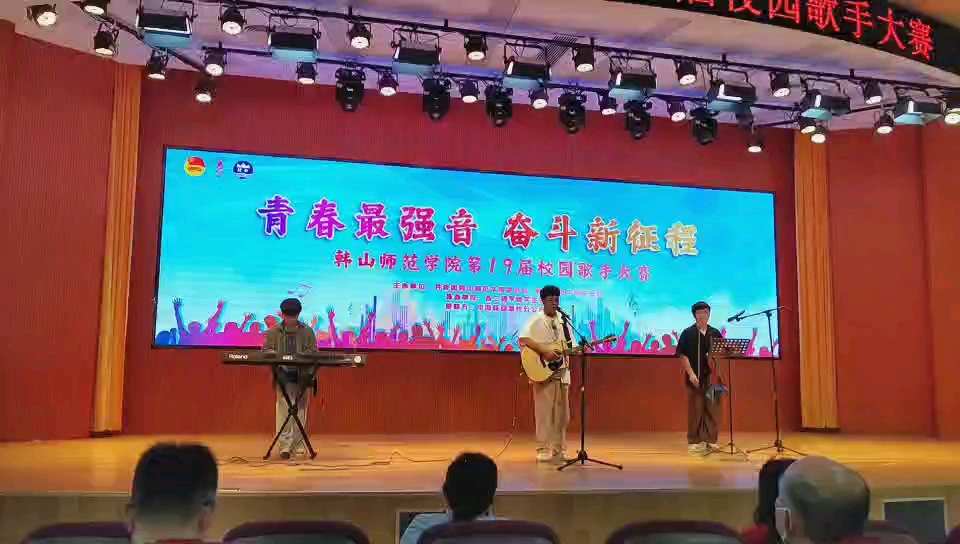 [图]歌手大赛 《那些花儿·望春风》 韩山师范学院