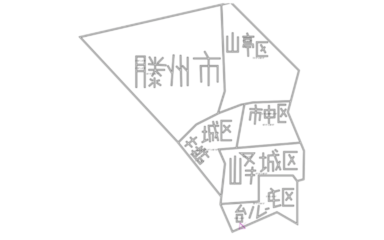 枣庄行政区划变迁19612023哔哩哔哩bilibili