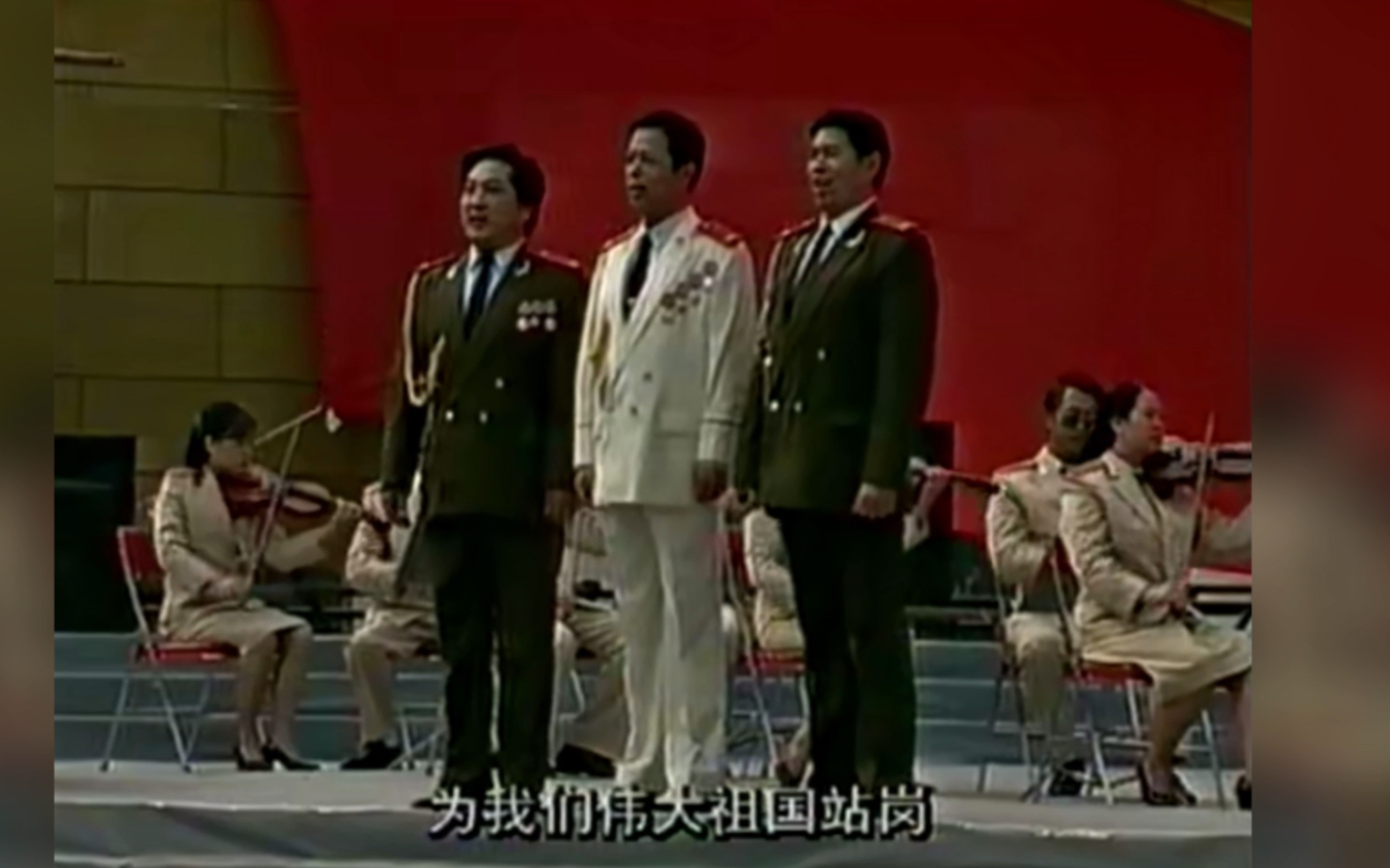 1996年《心连心》北京纪念八一演出,程志、秦鲁峰、张积民演唱《我为伟大祖国站岗》哔哩哔哩bilibili