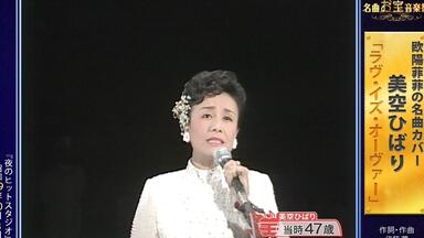 中森明菜- Woman (09.08.28.Akina Nakamori Special Live 2009)_