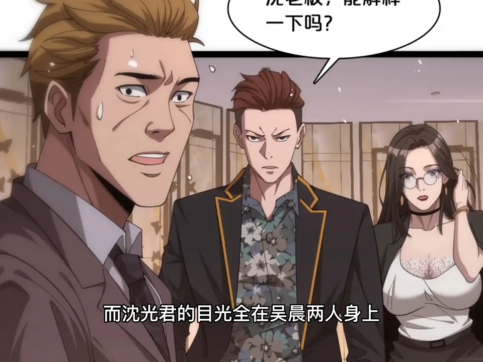 在赌场出老千会怎样?