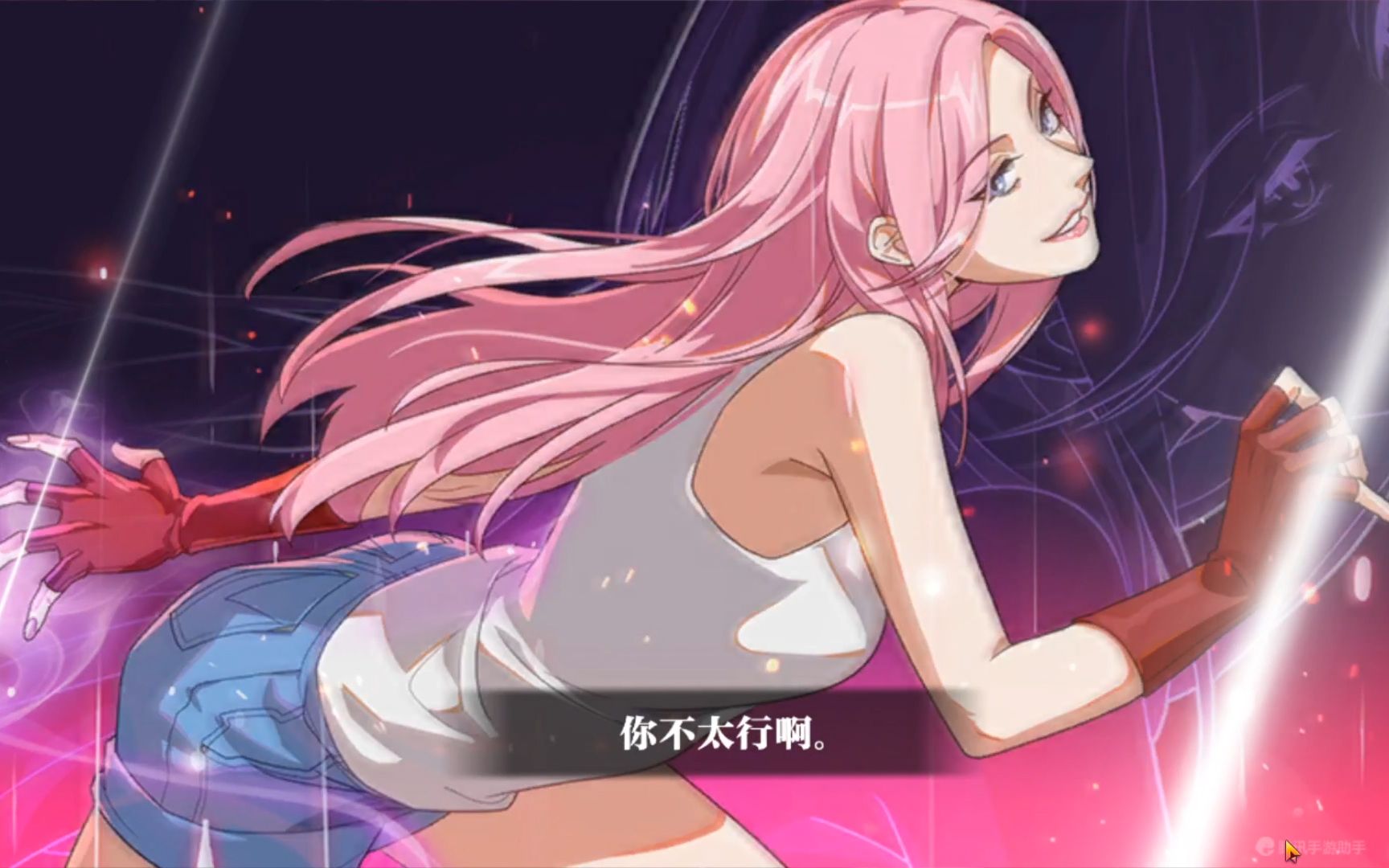 看到夏禾奥义图,爆发洪荒之力也得赢