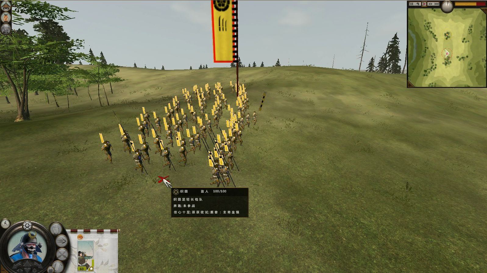 50名长宗我部重藤弓武士对阵100名织田足轻长枪