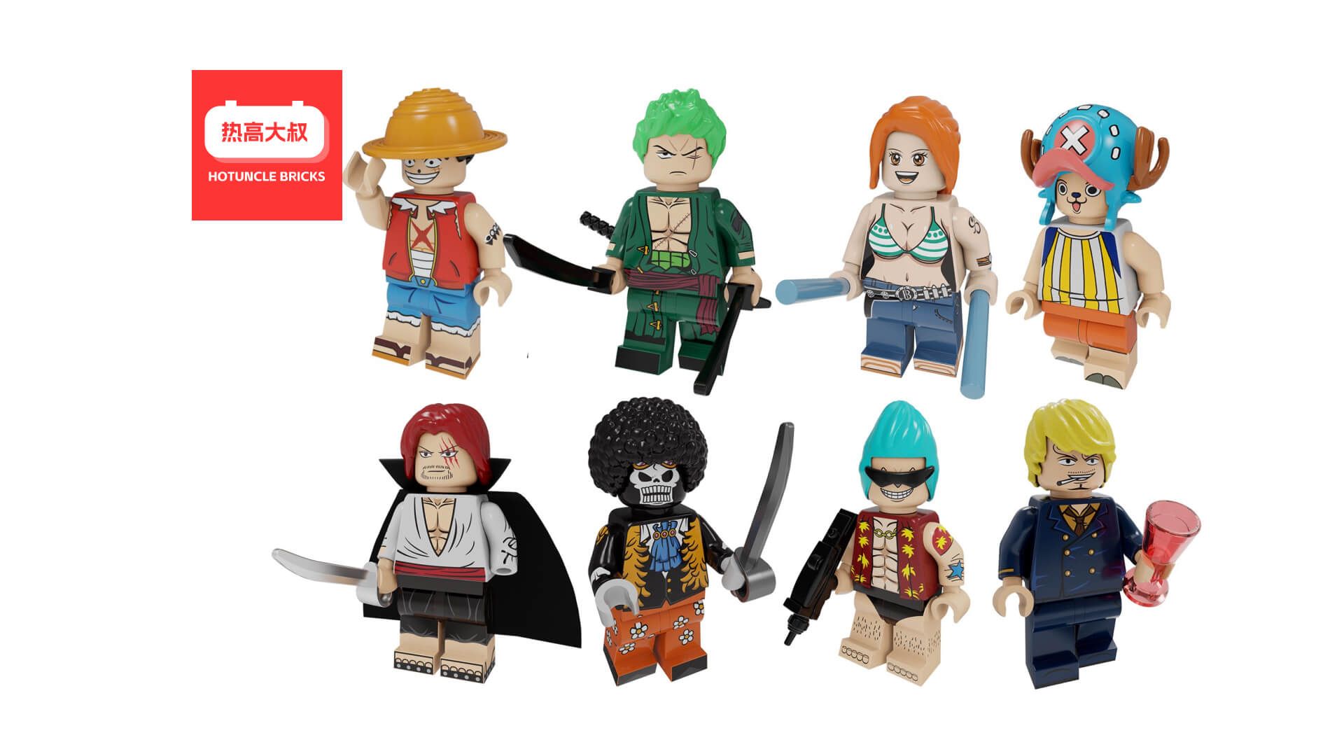 沉浸式拼搭:pg9244海贼王系列积木人仔