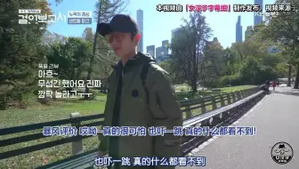 【女汉子字幕组】丁海寅的徒步旅行 E07 200114