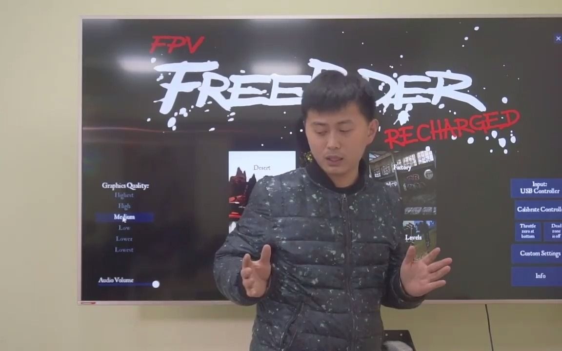 [图]穿越机教程-PFV freerider