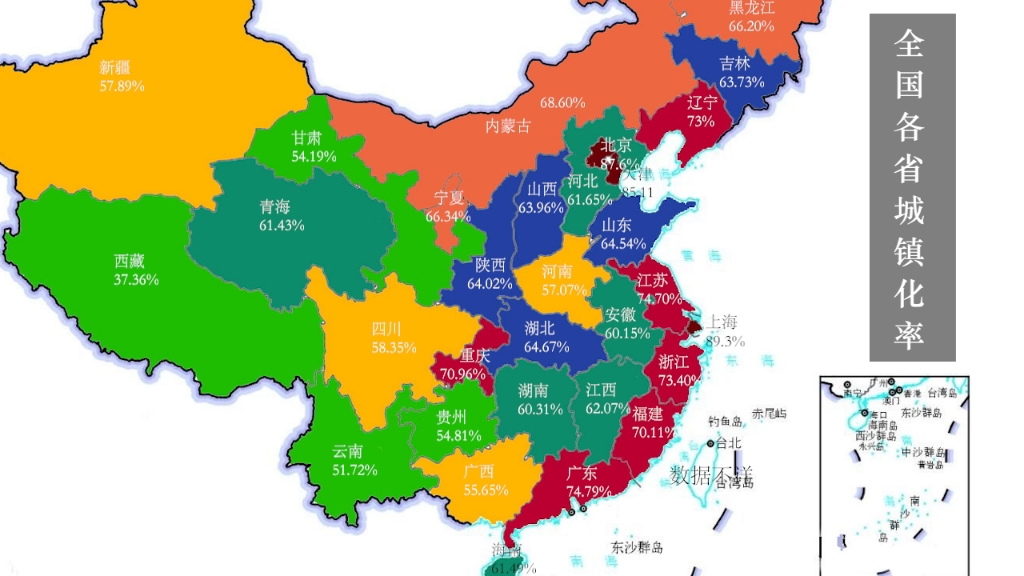 [图]全国各省城镇化率