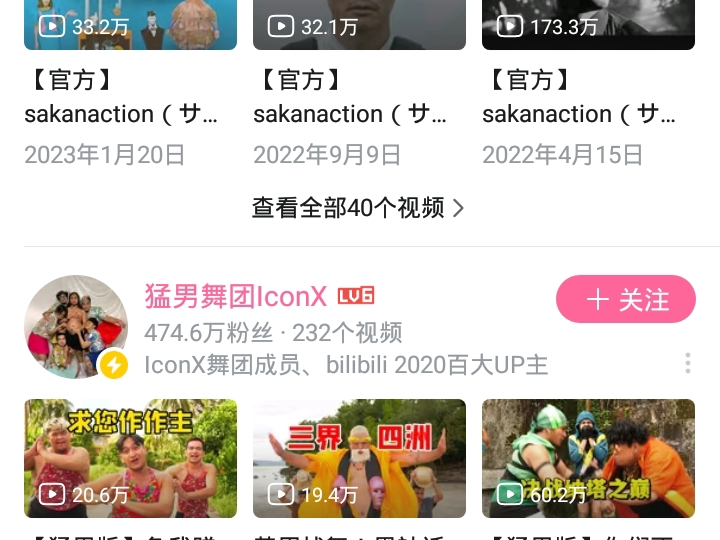 b 站播放量最高的视频哔哩哔哩bilibili