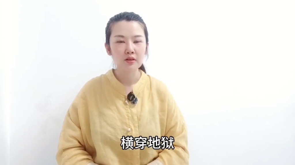 为什么万恶淫为首?为什么邪淫比杀人还罪业深重!哔哩哔哩bilibili