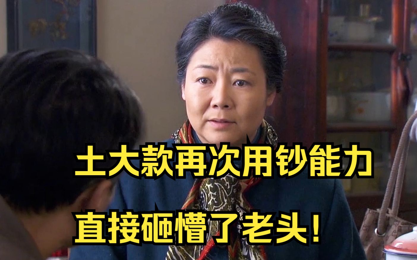 54 土大款再次用钞能力 直接砸懵了老头!