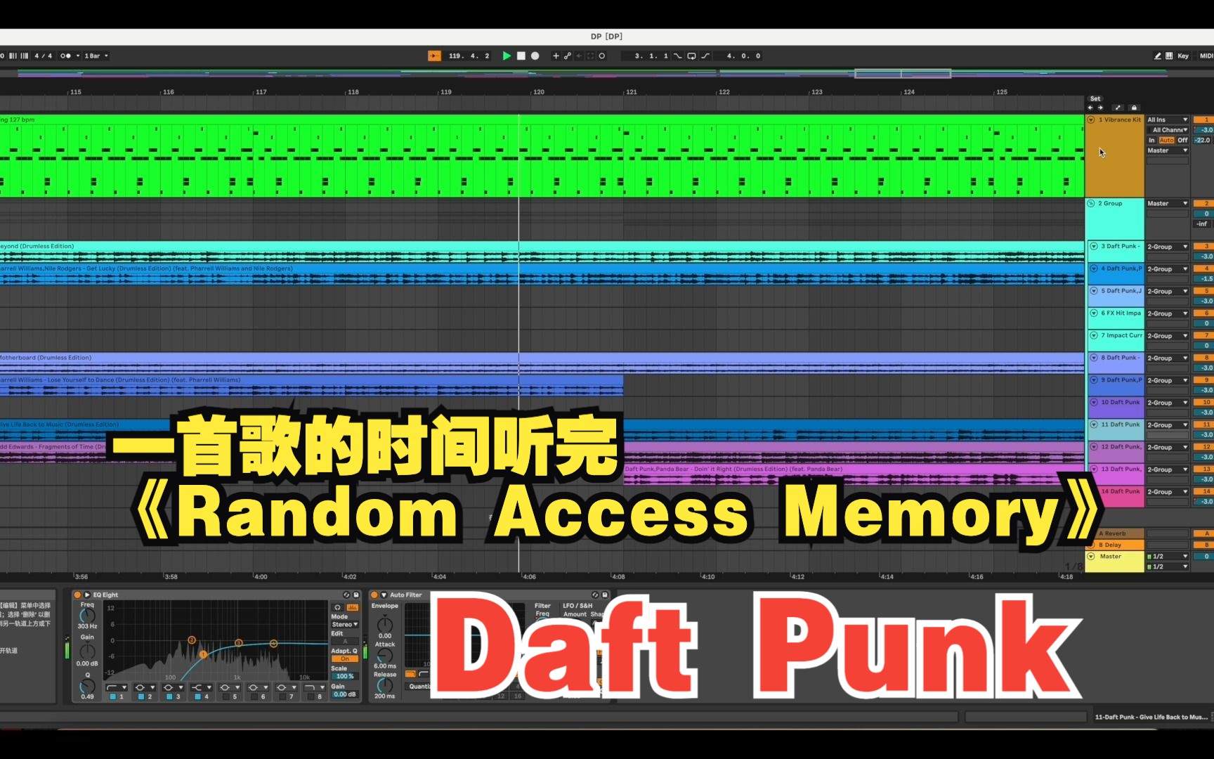 律动预警!!!《Random Access Memory》RemixDaft Punk哔哩哔哩bilibili