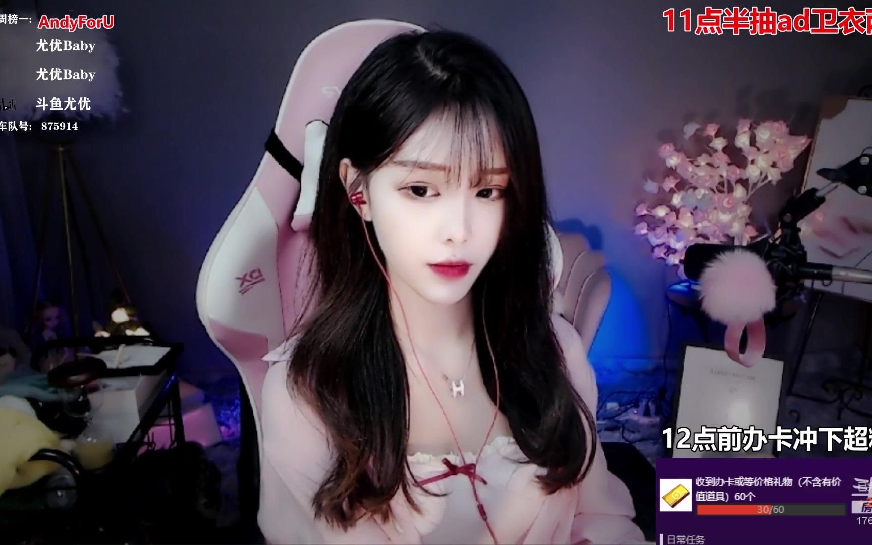 尤优baby3d环绕口腔音略略略弹舌助眠哄睡