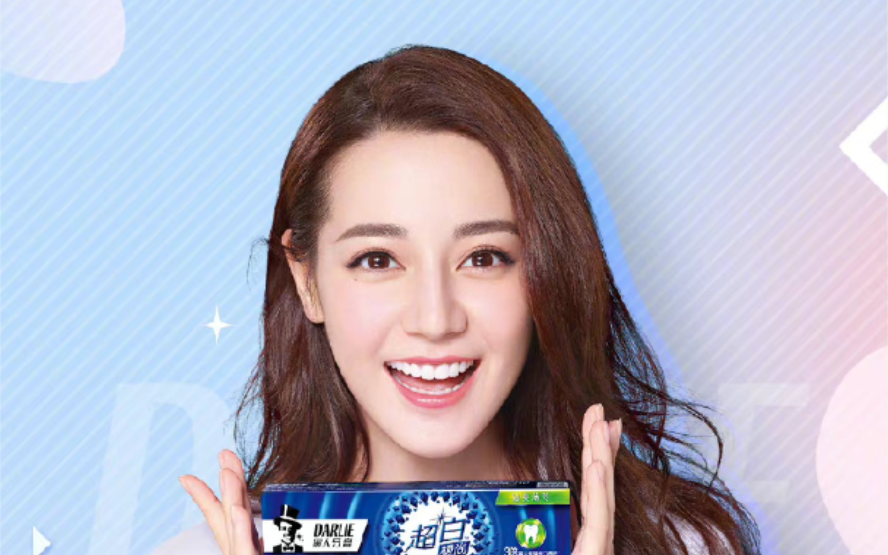 【迪丽热巴61考古】一些迪迪和黑人牙膏_哔哩哔哩_bilibili