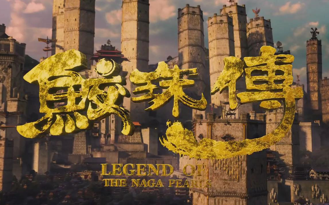 【蒋璐霞个人】【鲛珠传】-鹤影cut