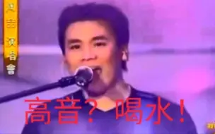 Download Video: 【统计】盘点陶喆在2000年I'M OK演唱会唱过的五组高音……