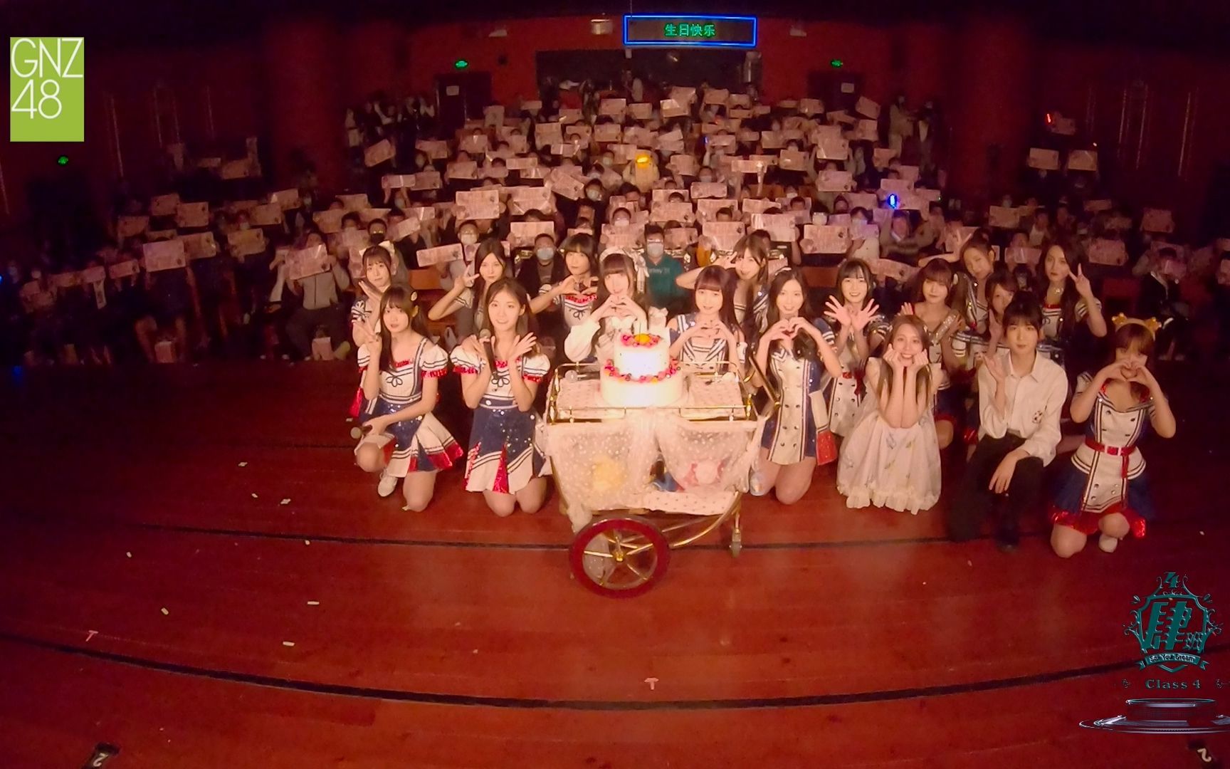 [图]【GNZ48】20201206 Class 4 《Waiting 4（肆）》邓惠恩+罗可嘉生日公演