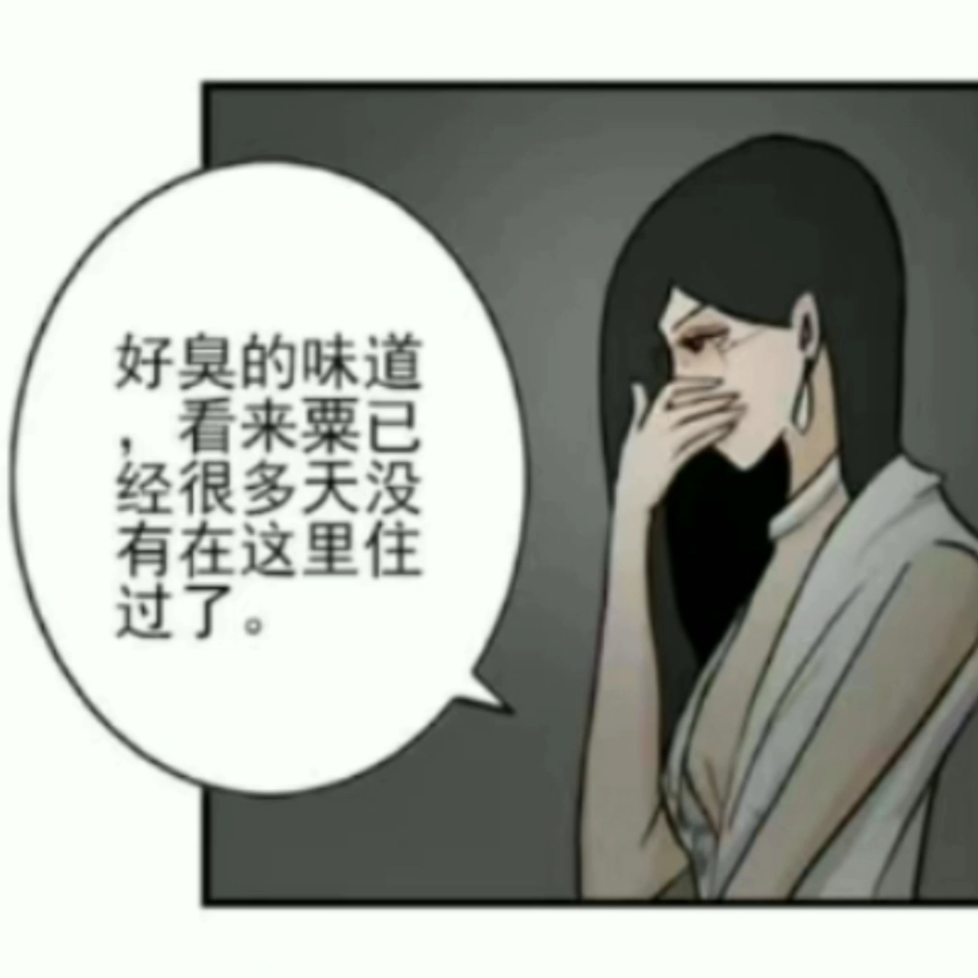 [图]漫画美女杀手5