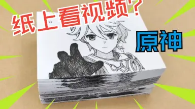动漫画集-哔哩哔哩_Bilibili 动漫画集-哔哩哔哩_Bilibili