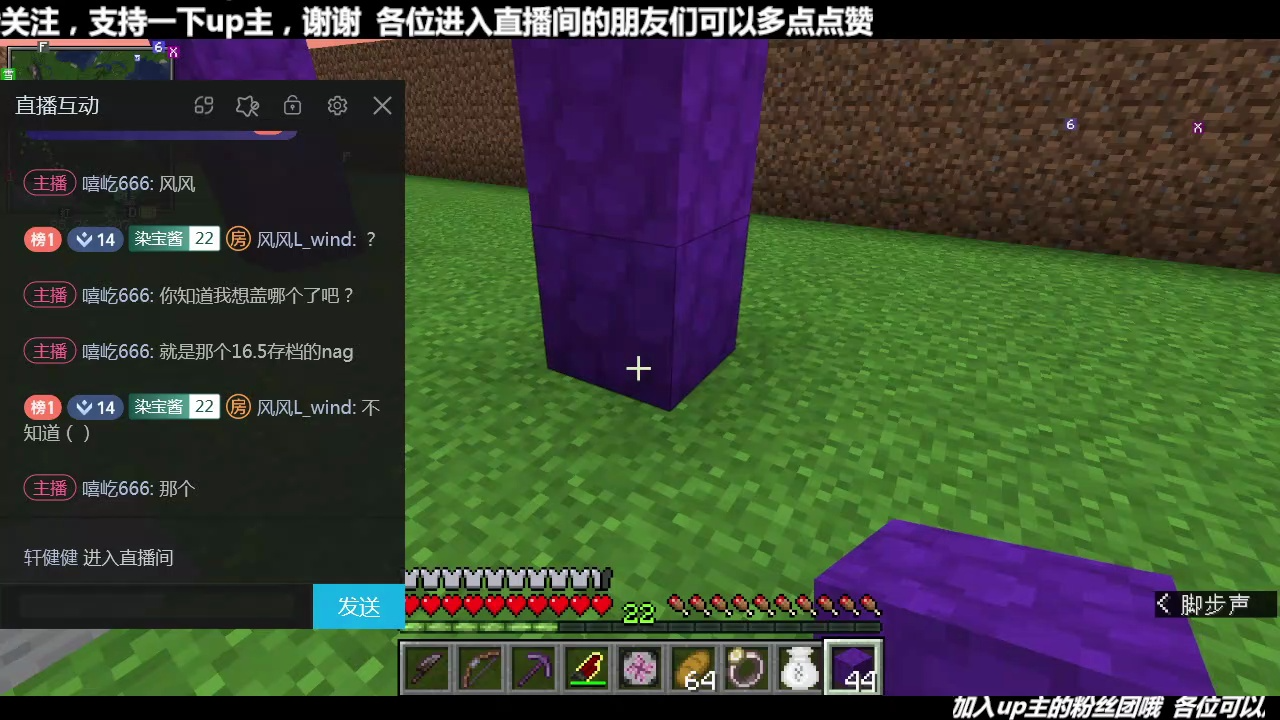我的世界电脑版1.20.