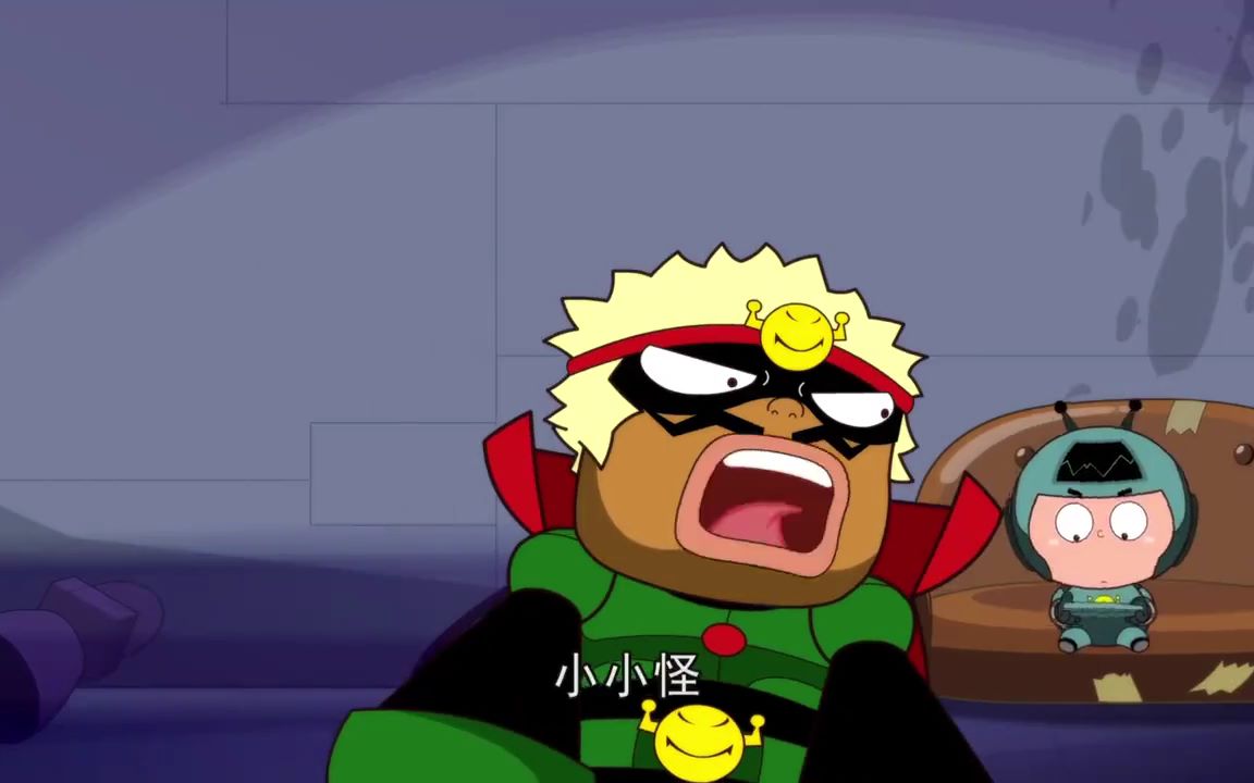 开心超人大大怪 B站