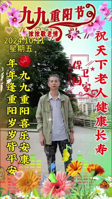 浦口区江浦街道凤凰山风景现场拍摄哔哩哔哩bilibili