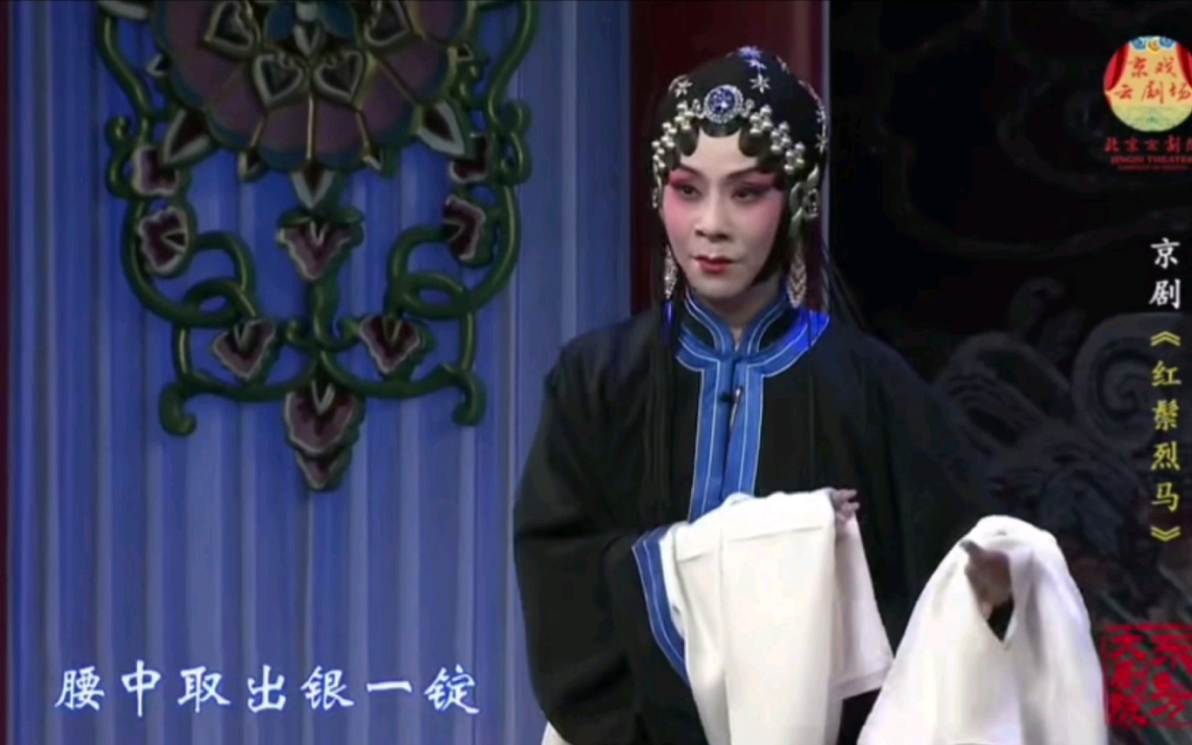 【京剧程派】朱强 迟小秋《武家坡》西皮流水对唱"苏龙魏虎为媒证"(4k