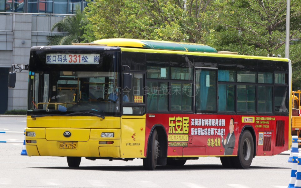 『云乘车』『深圳公交』331路 宇通zk6126hg_哔哩哔哩_bilibili