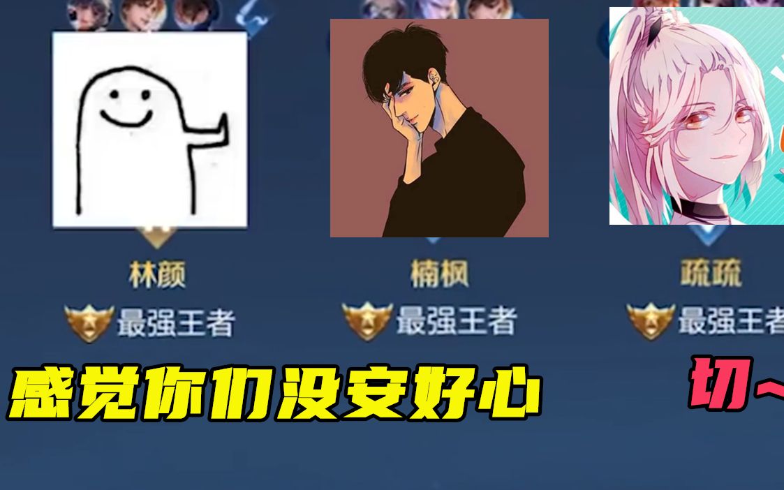【狗子林颜】不就是谈个恋爱嘛,有什么好秀的!