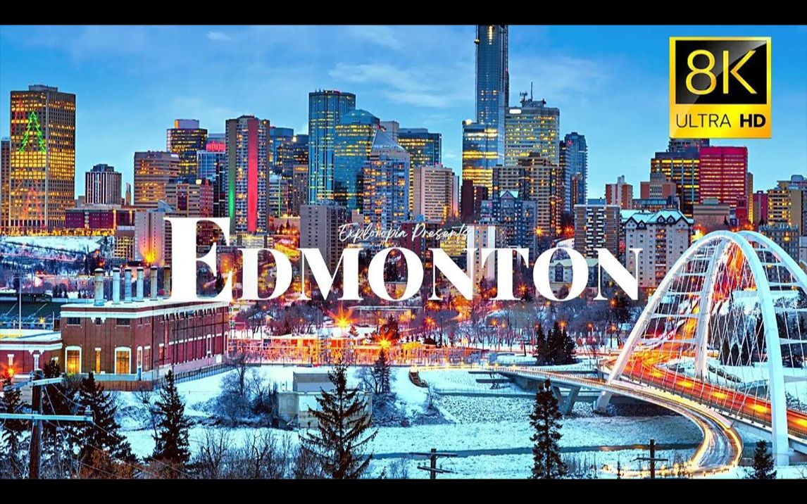 【8K航拍】加拿大 埃德蒙顿 Edmonton, Canada 𐟇谟‡楓”哩哔哩bilibili