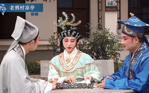 禁毒+粤剧，传承传统文化让禁毒宣传的载体更有底蕴、趣味